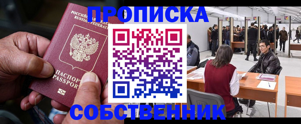регистрация для школы в Туймазы